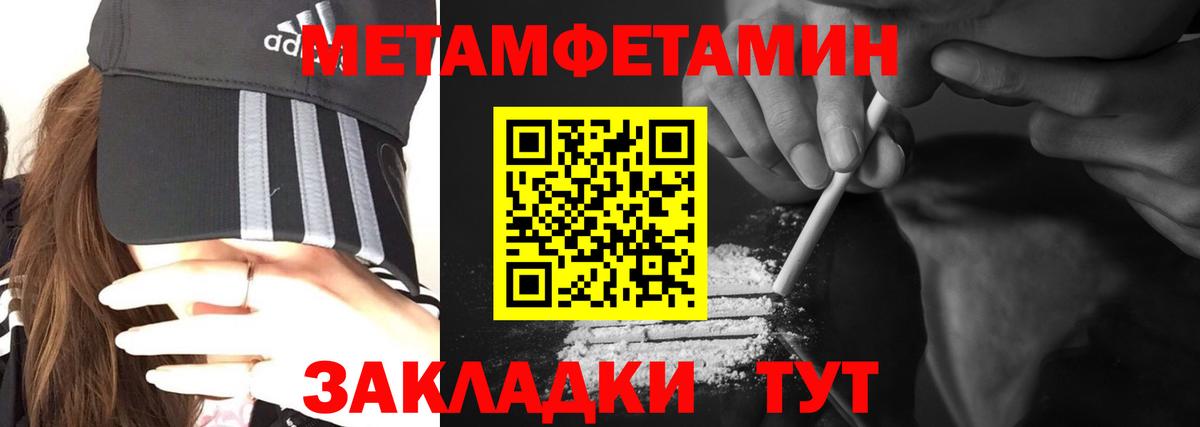 Торжок  АМФ  Вход с VPN  Амфетамин Розовый  Amphetamine 