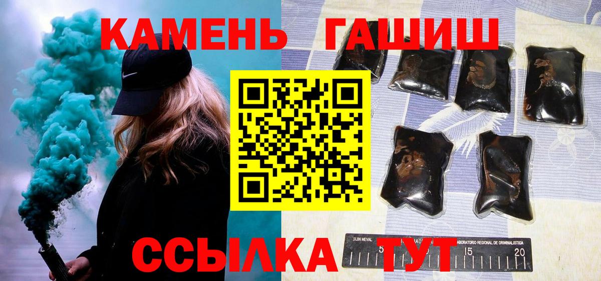 Гашиш AMNESIA HAZE  ГАШ  Торжок  Вход с VPN  ГАШ гарик 