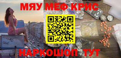 прущая мука Наро-Фоминск