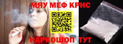 прущая мука Нальчик