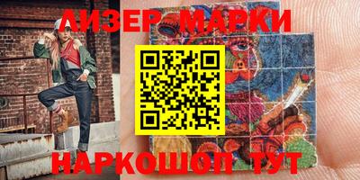 прущая мука Наро-Фоминск