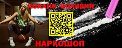 прущая мука Наро-Фоминск