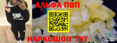 прущая мука Наро-Фоминск