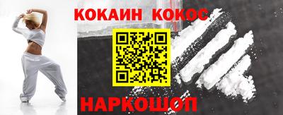 прущая мука Наро-Фоминск