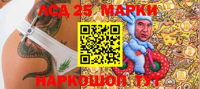 гашик Нарткала