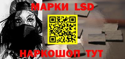 гашик Нарткала