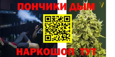 прущая мука Нальчик