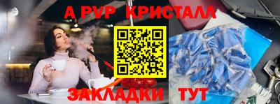 прущая мука Наро-Фоминск