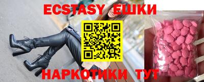 прущая мука Наро-Фоминск