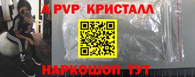 прущая мука Нальчик