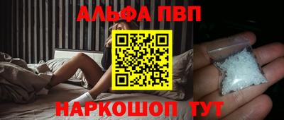 прущая мука Нальчик