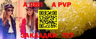 прущая мука Наро-Фоминск