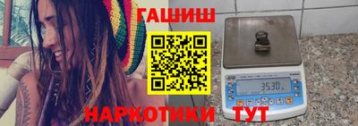 гашик Нарткала
