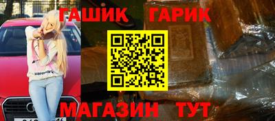гашик Нарткала