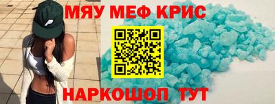 прущая мука Нальчик