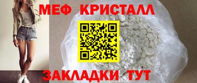 прущая мука Наро-Фоминск