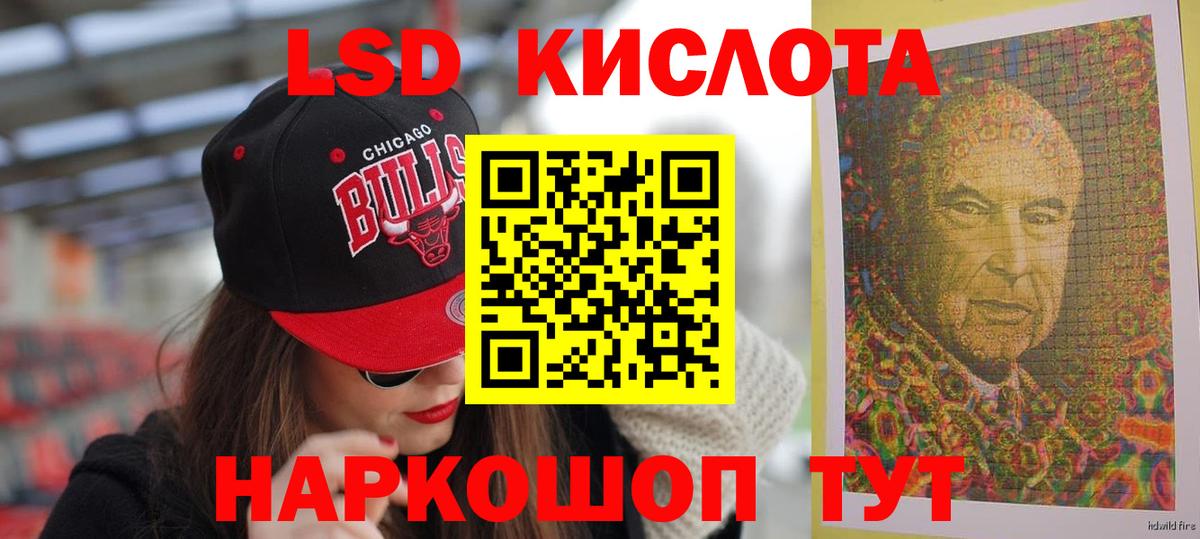 КОКАИН  Alpha-PVP СК   Лсд 25  ГАШ  Мефедрон   Конопля  Торжок  ЭКСТАЗИ  Вход с VPN 