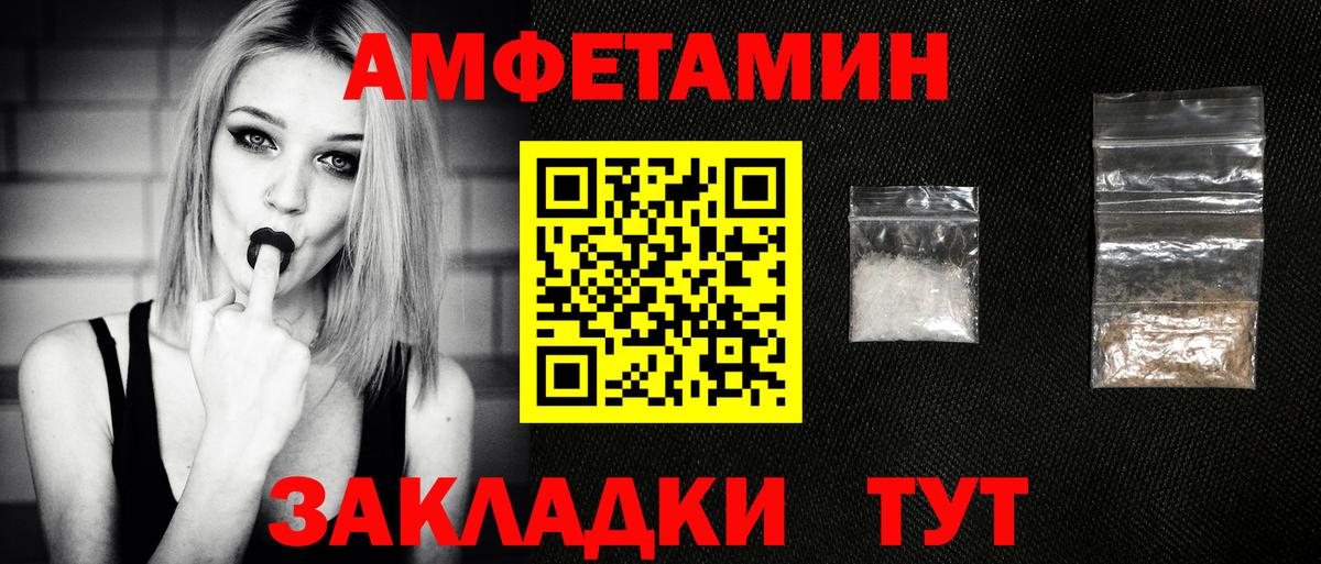 Метамфетамин мет  Вход с VPN  Торжок 
